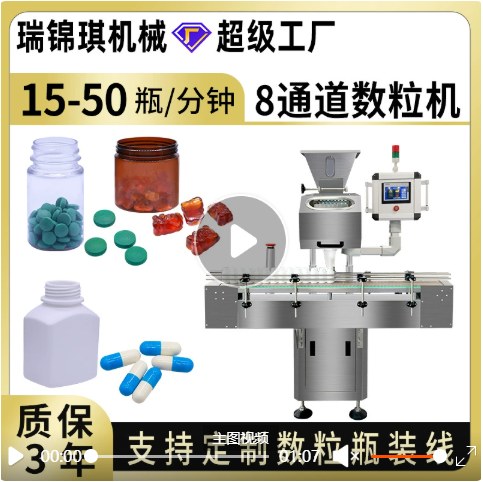 Supplier source reference · not verified for this project