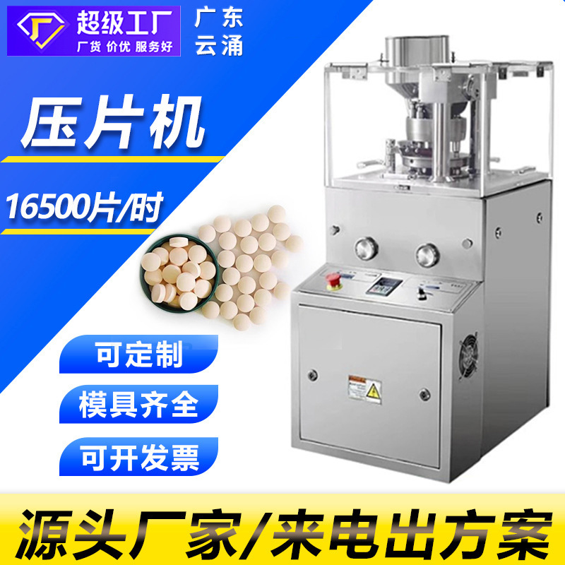 Supplier source reference · unverified
