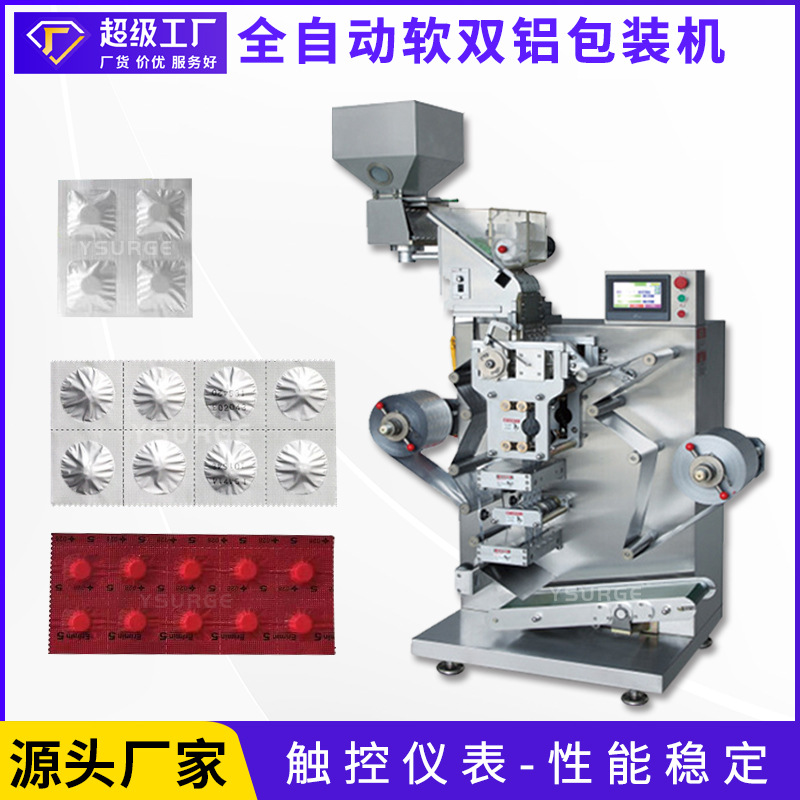 Supplier source reference · unverified