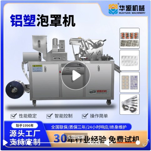 Supplier source reference · product and pack compatibility unverified