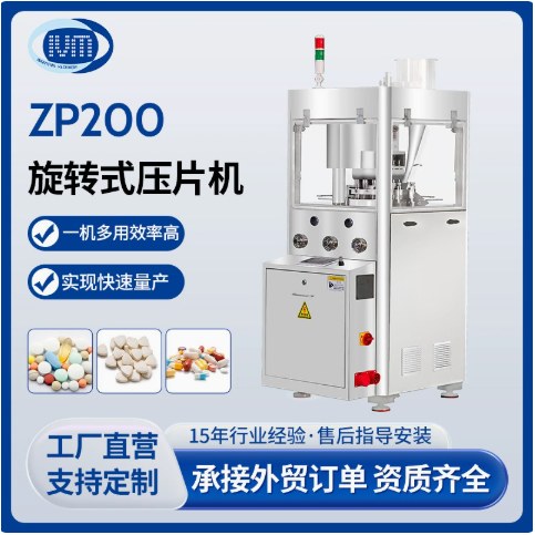 Supplier source reference · model and suitability unverified